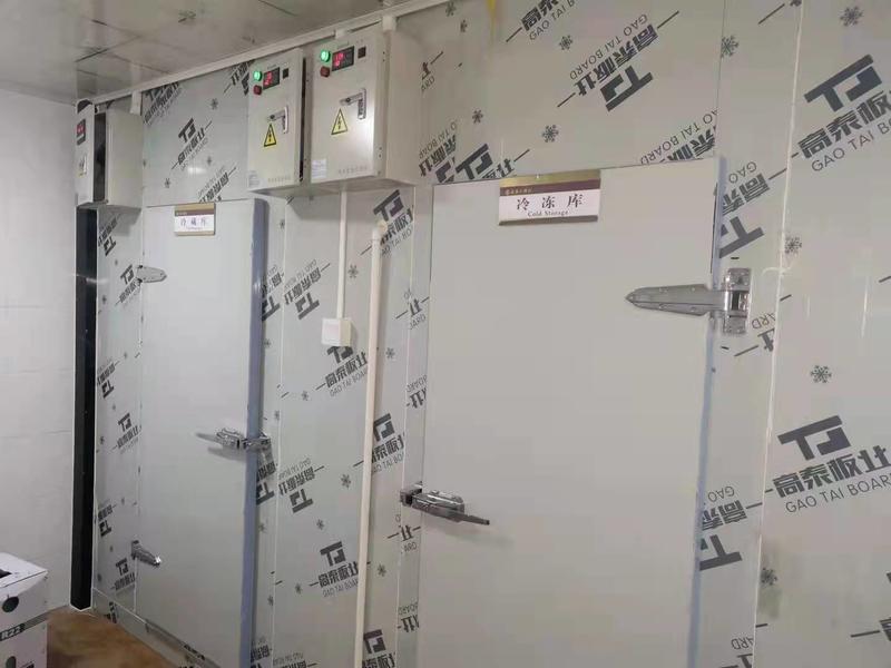 冷庫 冷庫